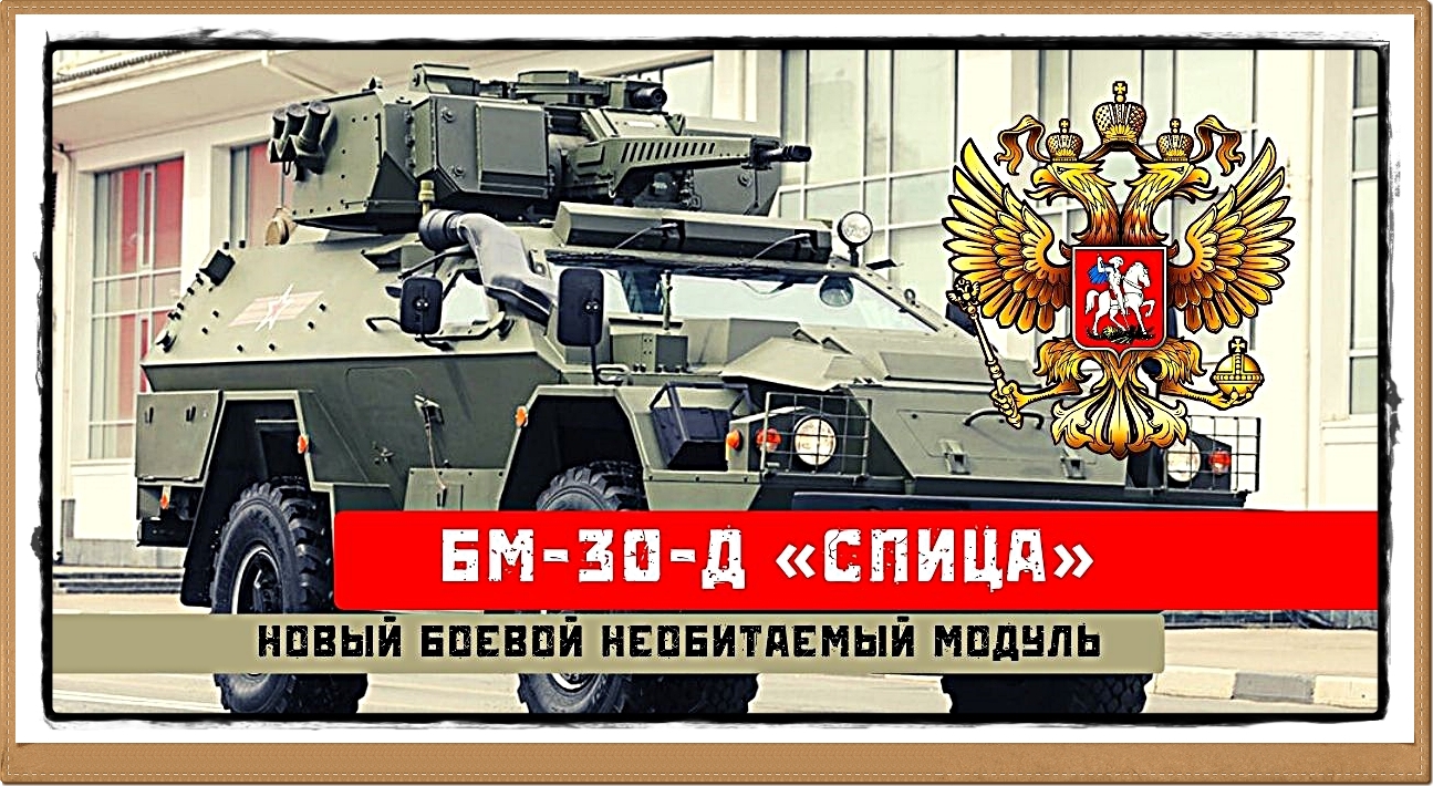 Бмв 30 д